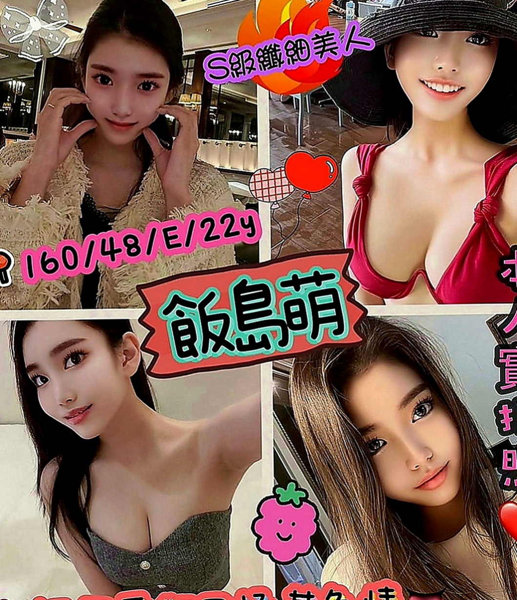 金門全套：依珊 |長榮空姐來襲|167cm|51kg|E罩杯|19歲|嬌小玲瓏 胸部料足 身材苗條  3Q新朋友信任直接安排無照MM