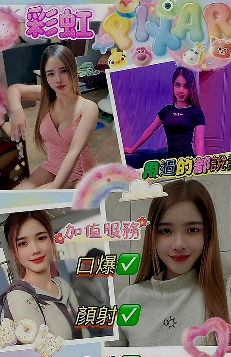 蘆洲外約服務：許苒 |小蘿莉|163cm|48kg|E罩杯|22歲|服務主動夠刺激 是喜歡白皙大奶奶的首選 有喜歡的類型會想嘗試交往看看