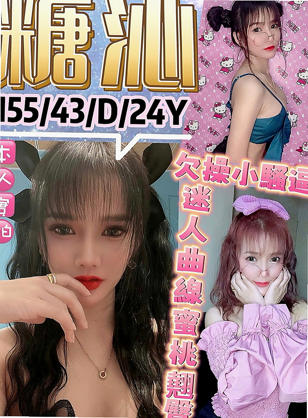 新屋找援：李心 |百貨櫃姐|169cm|55kg|D罩杯|22歲|妹本身喜歡穿帶珠丁字褲 跟蕾絲透明奶罩當你把她外衣跟外褲脫掉的那一刻