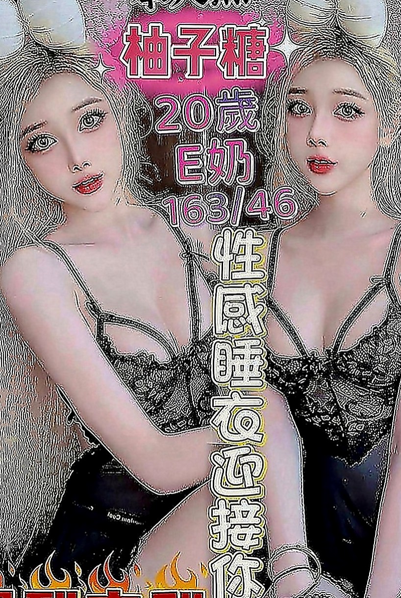 彰化定點茶|小姐外出：愛歡 |大學生|164cm|54kg|E罩杯|19歲|淫蕩的少婦 韻味成熟有女人味道   身材勻稱 整體評分95 帶套做