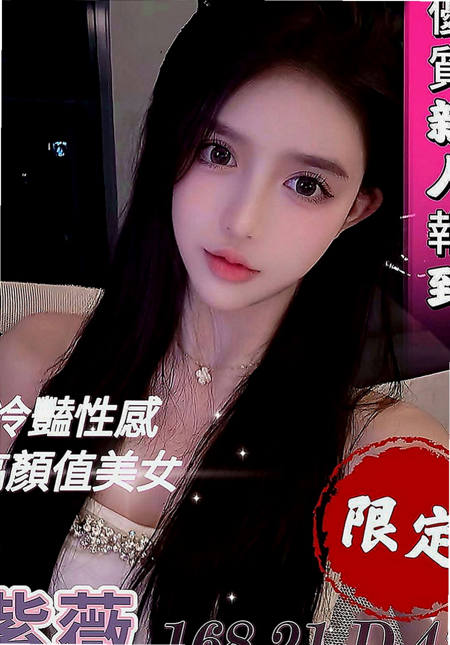 萬華伴遊：夢澤 |高鐵檢票員|164cm|52kg|E罩杯|20歲|柔順的秀發 齊劉海 給人的第一感覺就是好乖阿~服務項目：洗香香  無套BJ 嘿咻