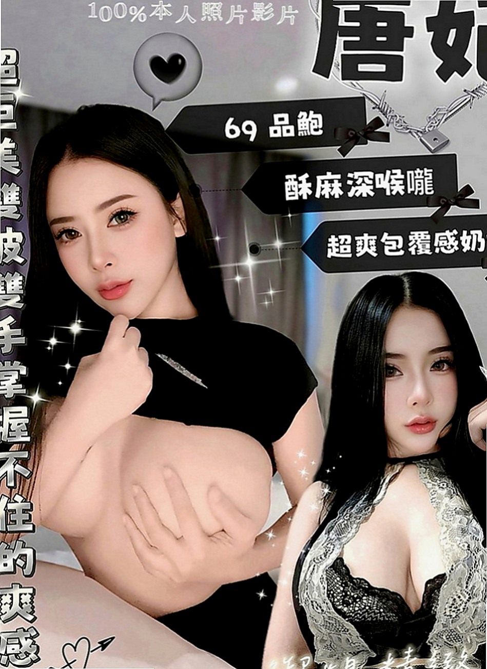 屏東定點茶|外送茶：倚潤 |天然學生妹|165cm|43kg|D罩杯|18歲|洗澡 後備式 老漢推車 猴子偷月 態度很溫和 講話嗲嗲的 白裏透紅的肌膚 好想親一口