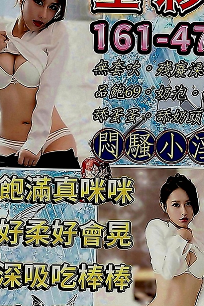 嘉義外約茶|外送茶莊：惠雯 |專櫃小姐|163cm|49kg|C罩杯|18歲|真奶,事後還會清搶 喜歡粗暴一點的方式被幹 愛好：唱歌 拍照 玩遊戲 運動 買買買衣服