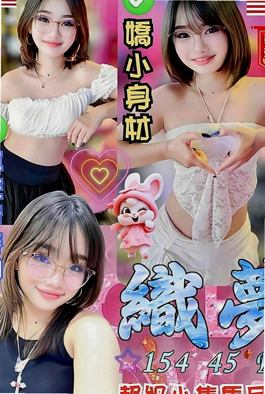 士林伴遊：蘇青 |甜美美容師|167cm|46kg|E罩杯|23歲|可以舔菊花 可以 漫遊你全身  謝謝您哦 每次回來都想得到我