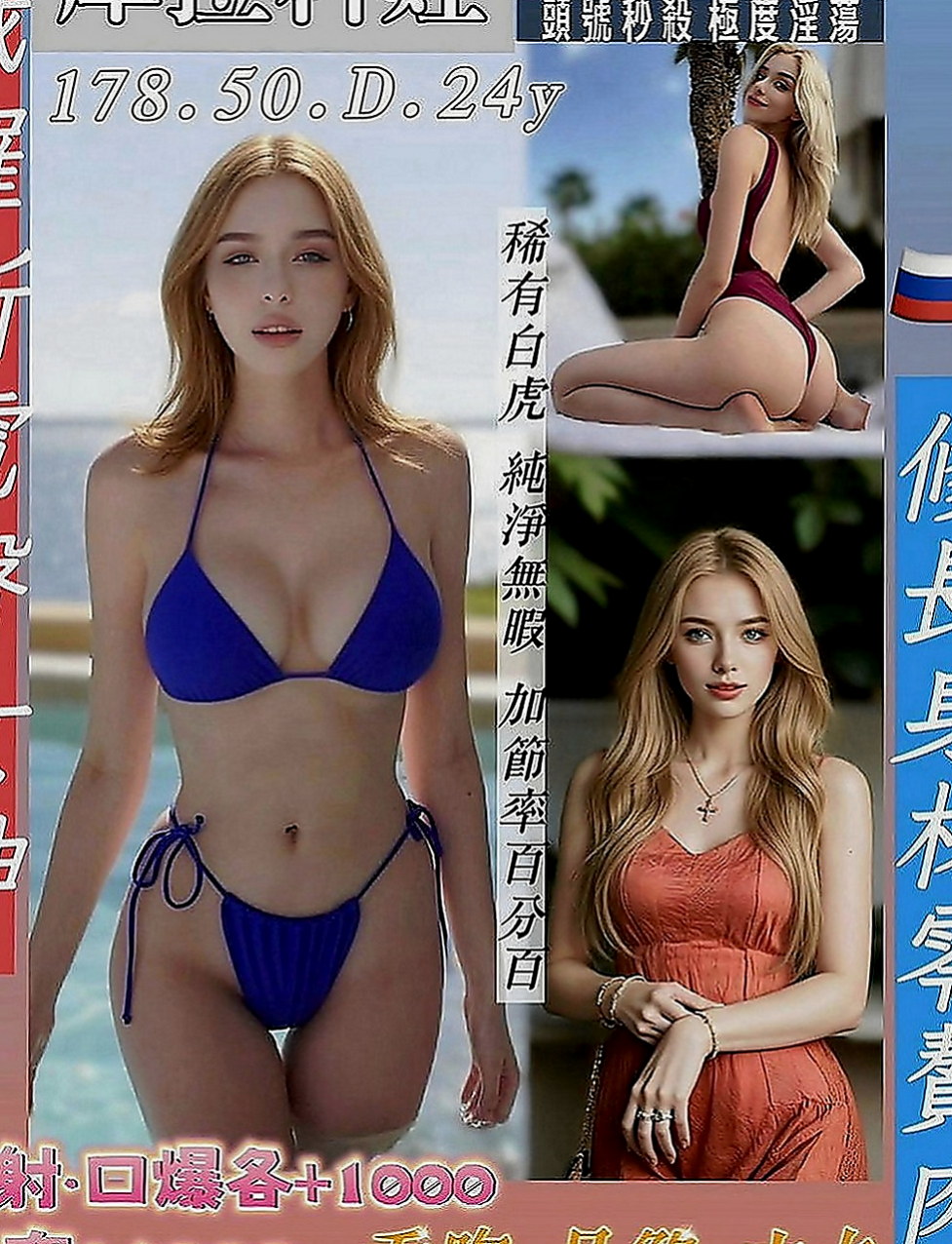 南投外約茶|美女外送：小玲 |私房菜|163cm|53kg|C罩杯|19歲|有在高雄的老闆們有口福嚕！  清純甜美 工作很認真 溫柔