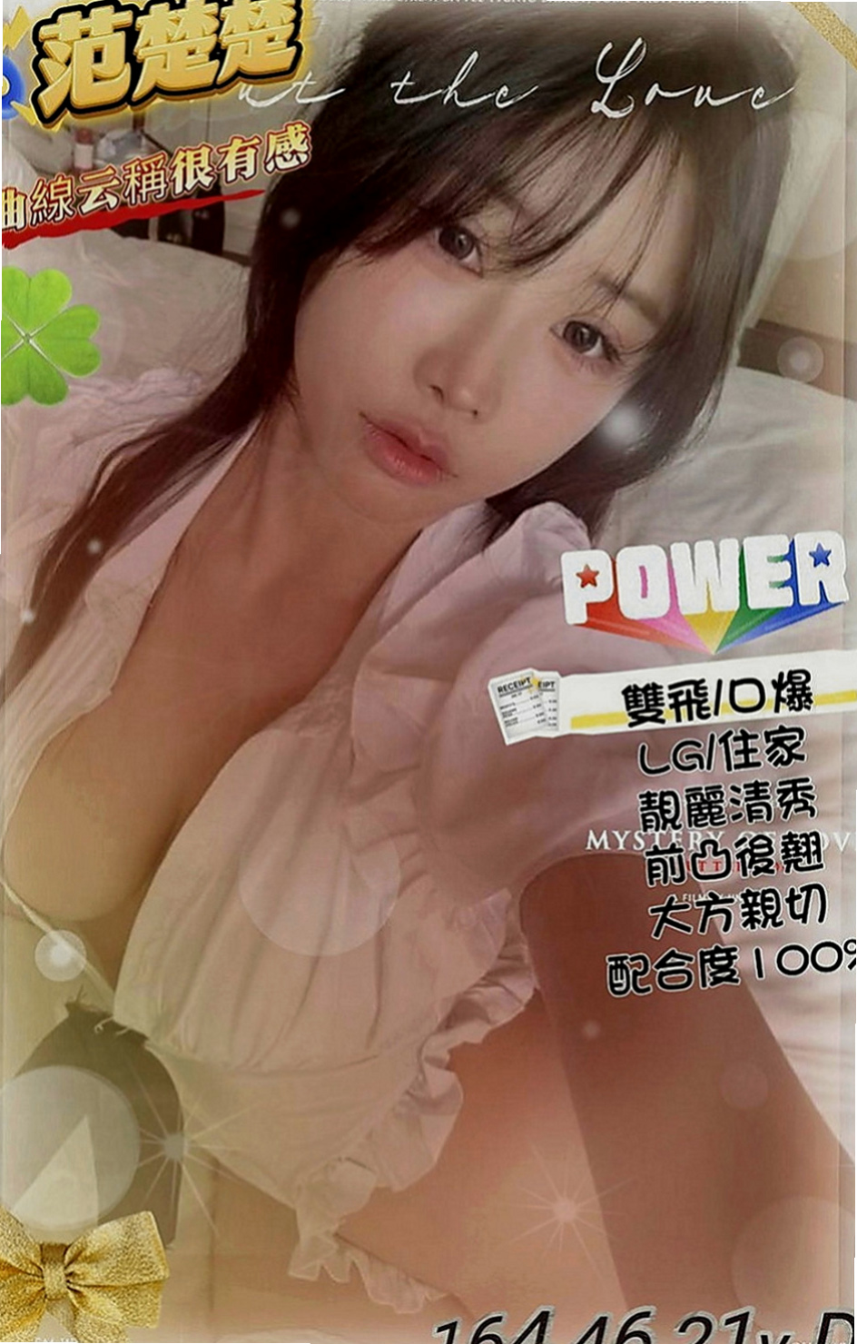 安平按摩：CC |新婚人妻|167cm|53kg|E罩杯|18歲|床上體力很好，老二站立式等待激戰 當直接插入她濕答答 熱乎乎的蜜穴
