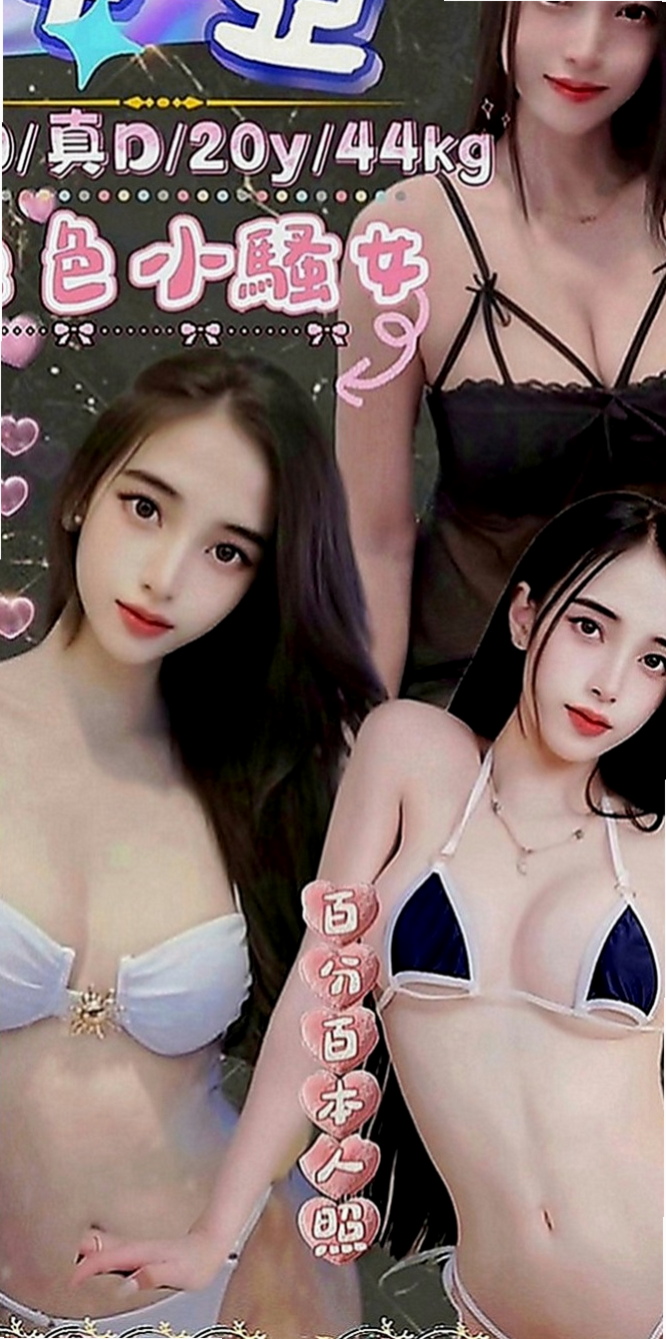 基隆外送茶|外叫：美琳 |奶泡女神|165cm|43kg|E罩杯|20歲|#尺度沒下限 無套顏射、大尺度遊走