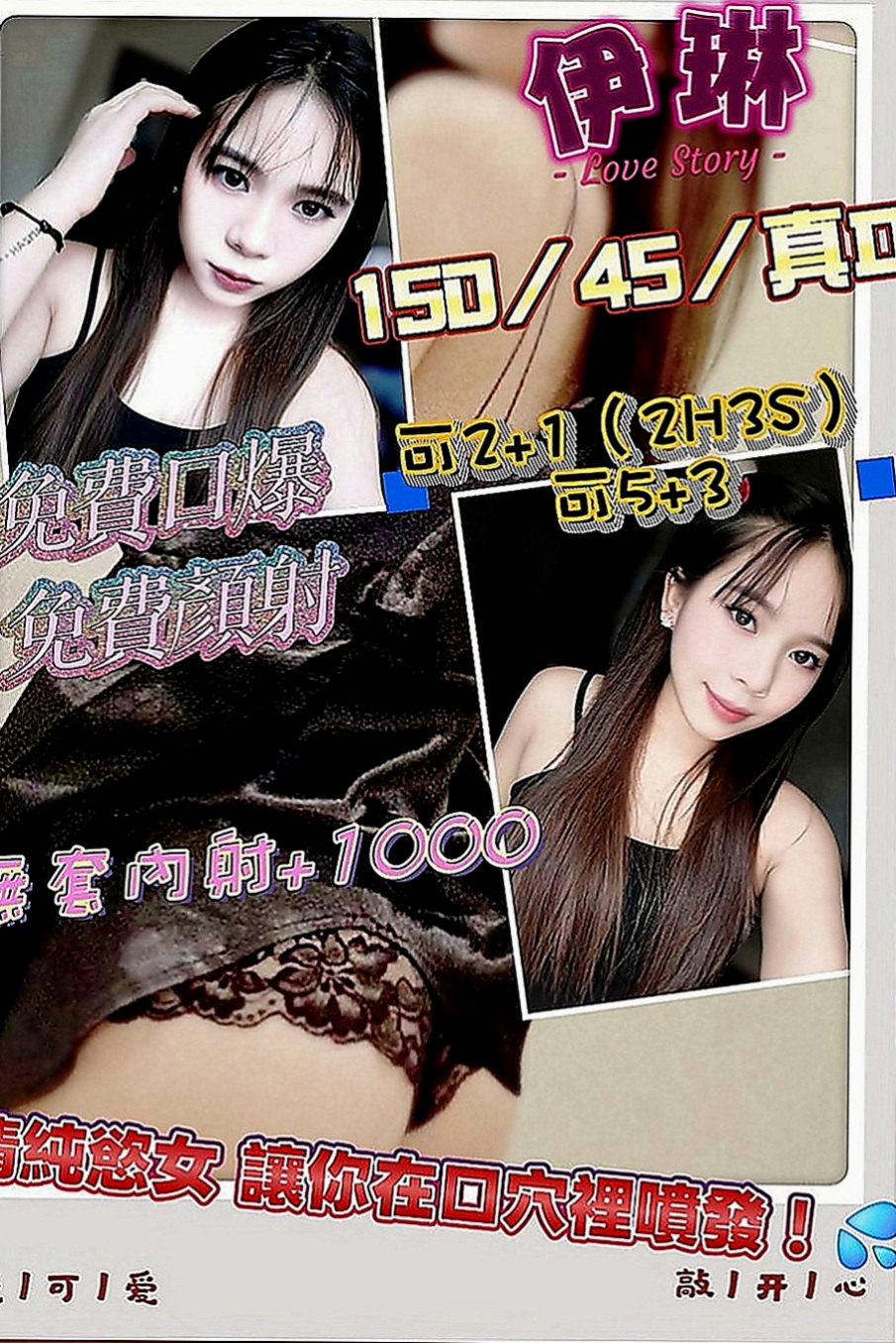 麻豆找茶：語蓉 |古箏音樂老師|166cm|46kg|D罩杯|23歲|價位絕對不高 #配合好一節時間可做滿一小時