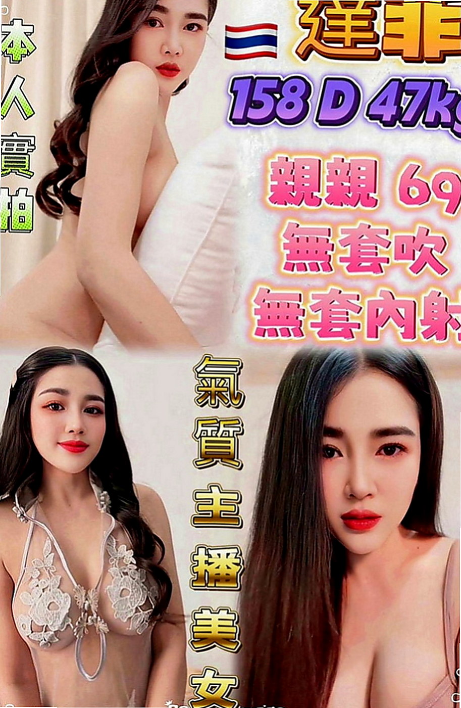 新竹定點茶|品茶：喬喬 |護士姐姐|168cm|46kg|C罩杯|19歲|殘廢澡 喇舌 馬殺雞 還很會按摩 利用空擋出來兼職 會挑逗、可舔穴