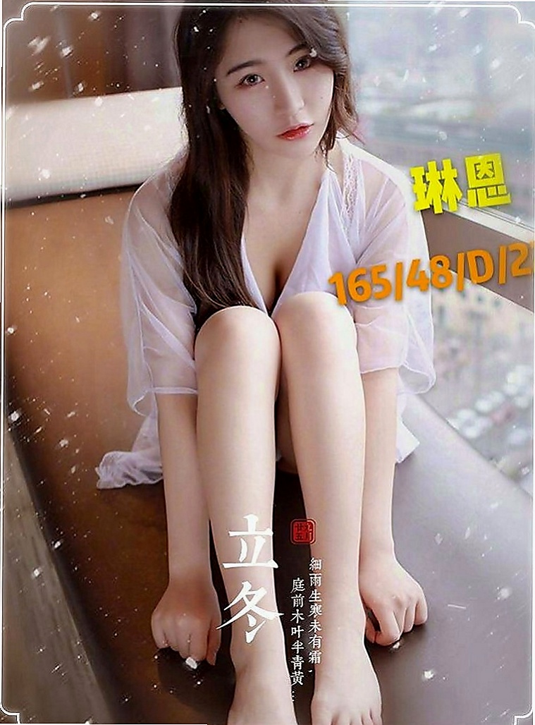 羅東外出：曼迪 |舞蹈老師|168cm|47kg|E罩杯|20歲|巨乳辣妹 可以無套做喲 奶頭粉粉的 穴穴淫水多