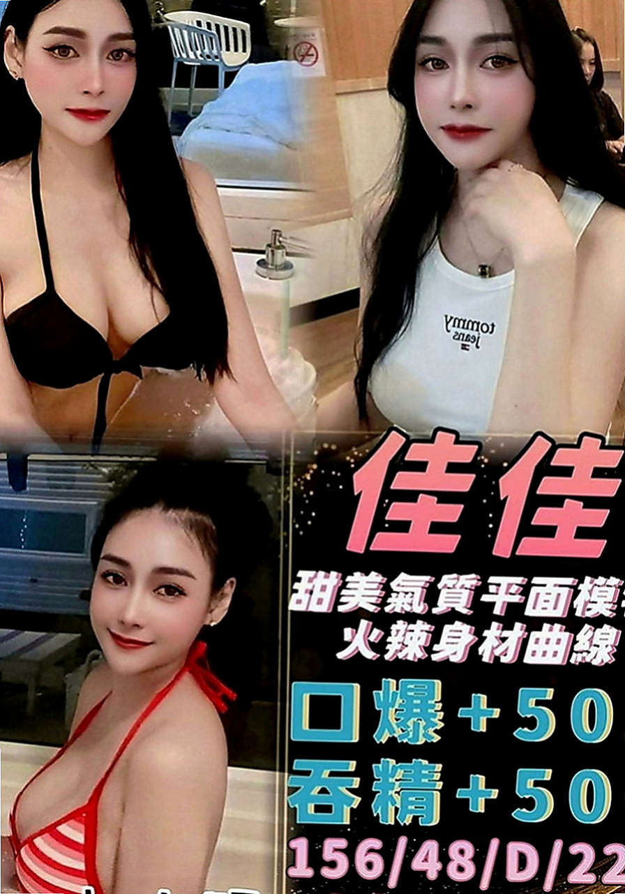 高雄外送茶|找援：文月 |#高中小騷包|169cm|47kg|E罩杯|19歲|口技贊 可kiss LG 奶泡 可口 顏射 外貿贊