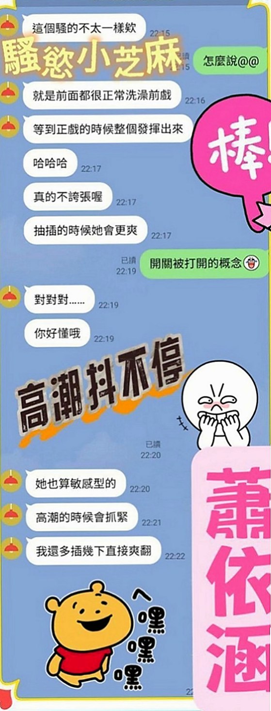 鹽水外出：小佘 |混血學生妹|163cm|46kg|D罩杯|23歲|【地區起跳價-?超親民-有興趣卡緊搶喲】  性感嫵媚小女人服務主動 喜歡坐在上面搖哦