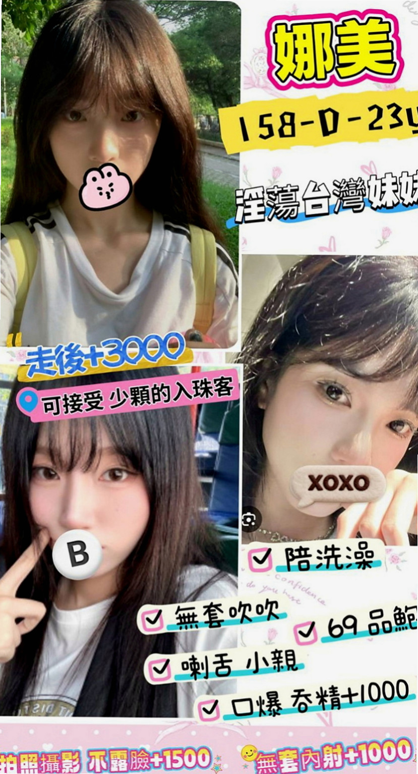 太平小姐外送：潘婷 |夜店小辣妹|166cm|51kg|C罩杯|21歲|有女友fu ，客人說很敏感，  純情口技非常上道 敏感度讓你馬上爆增 幹到猛噴汗...