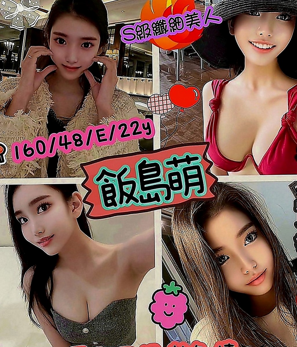 金門全套：依珊 |長榮空姐來襲|167cm|51kg|E罩杯|19歲|嬌小玲瓏 胸部料足 身材苗條  3Q新朋友信任直接安排無照MM