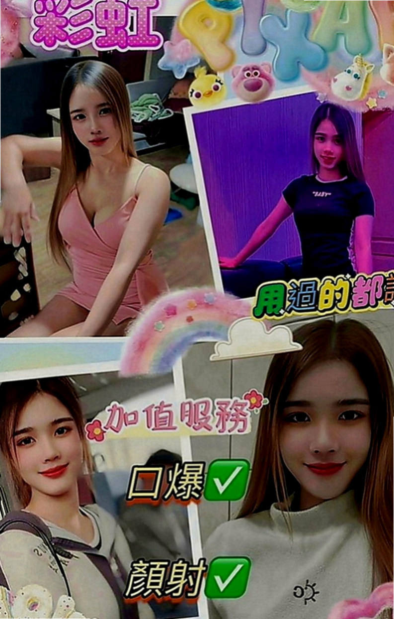 蘆洲外約服務：許苒 |小蘿莉|163cm|48kg|E罩杯|22歲|服務主動夠刺激 是喜歡白皙大奶奶的首選 有喜歡的類型會想嘗試交往看看