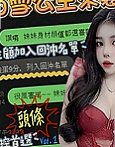 澎湖找女人：奇奇 |清純淫亂美少女|164cm|49kg|C罩杯|20歲|有女友fu ，客人說很敏感，  純情口技非常上道 敏感度讓你馬上爆增 幹到猛噴汗...