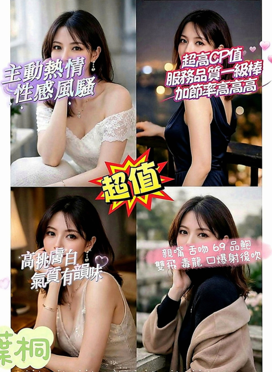 烏來找小姐：昭希 |超夯小模|163cm|55kg|E罩杯|19歲|想要聽到她悅耳的叫床聲嗎？快來行動喲  升后壓力跟心裡的傷痛讓人心疼短期兼職