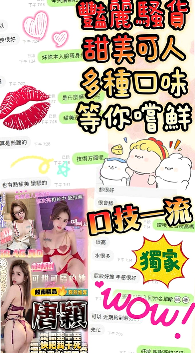 歸仁外出：諾言 |特兒新生|167cm|47kg|D罩杯|20歲|可69 LG、可無套 外貿A++++   服務刺激到位 愛輕熟&熟女可點