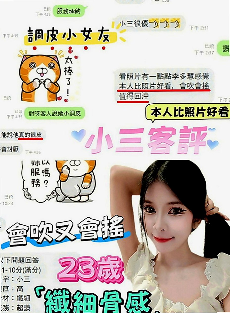 文山全套：雨嘉 |外教英語老師|163cm|42kg|C罩杯|21歲|粉嫩小乳 小穴緊繃 水多多喔    人很漂亮 美艷型 高挑身材好