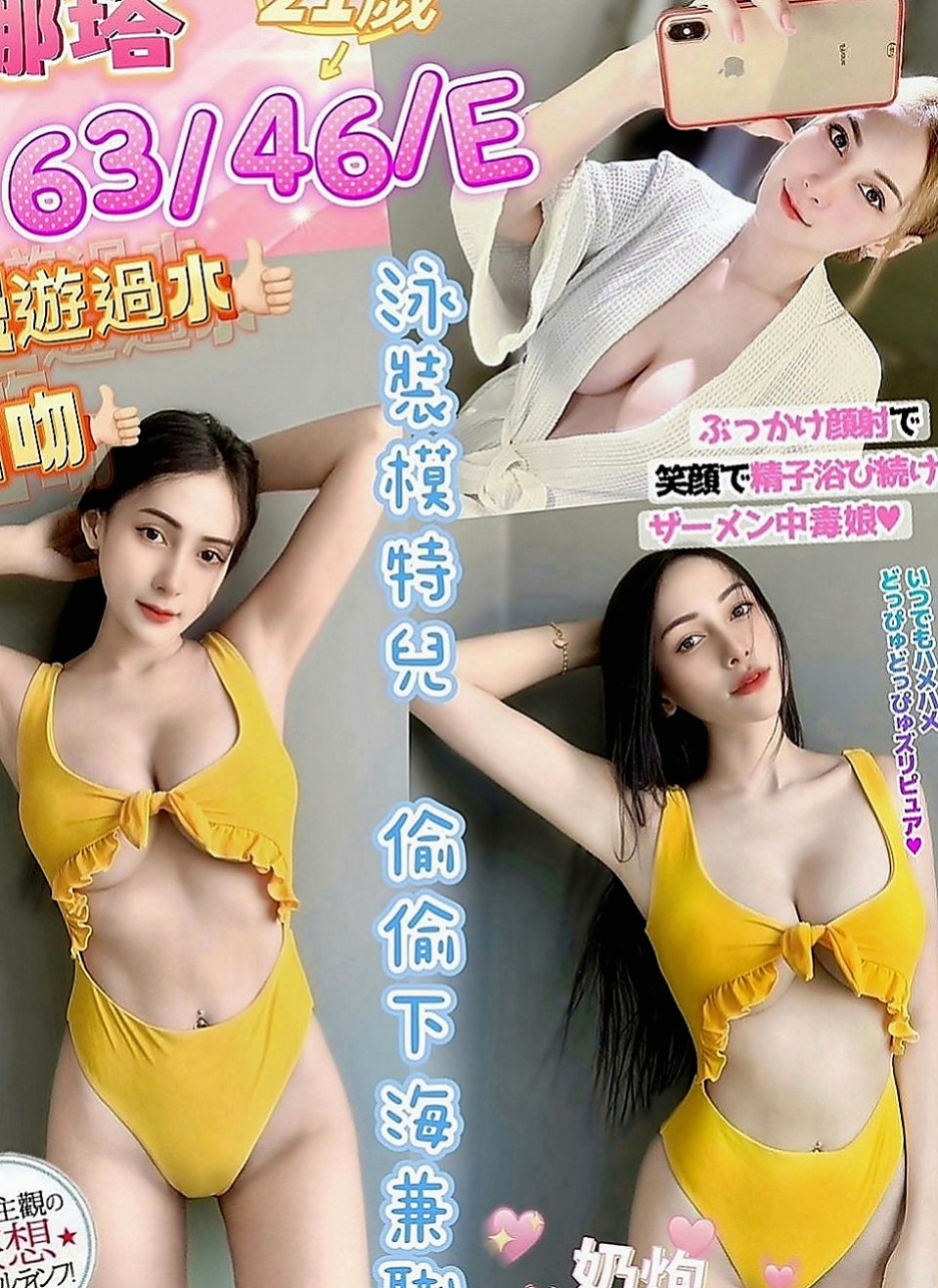 苗栗叫小姐：紫雲 |白嫩學生|166cm|46kg|C罩杯|24歲|慢慢的在進去 相處好還可進一步進行哦  年輕有活力 有點像含苞待放的花骨朵