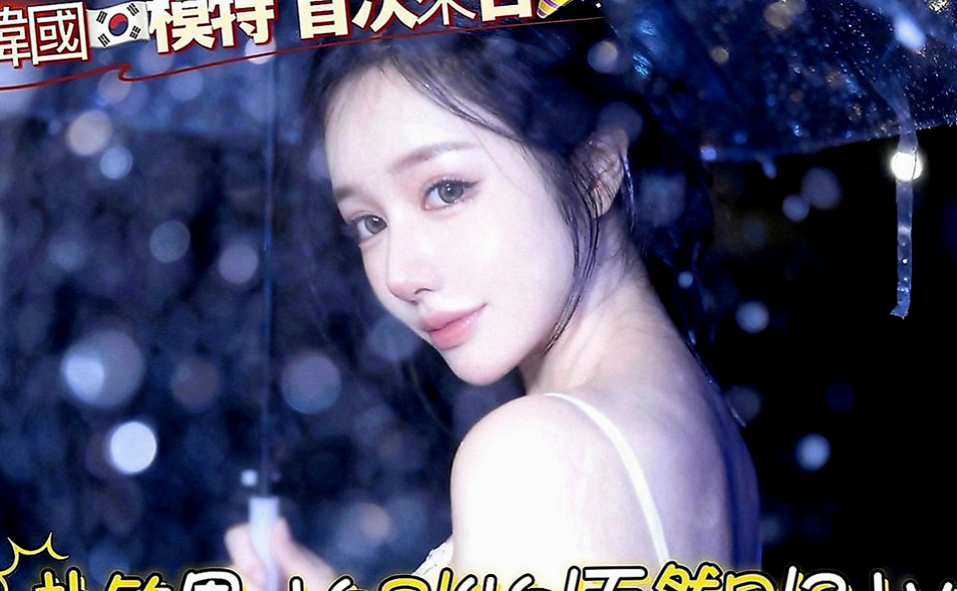 內湖外送服務：妮可 |學生正妹|169cm|53kg|D罩杯|20歲|人很好相處的 特別是床上很會玩喲 有客人說床上主動
