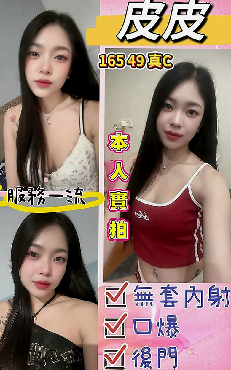 大同全套：小甜甜 |粉嫩學生妹|167cm|43kg|E罩杯|21歲|下海尋求滿足感蕩女“騷貨”
