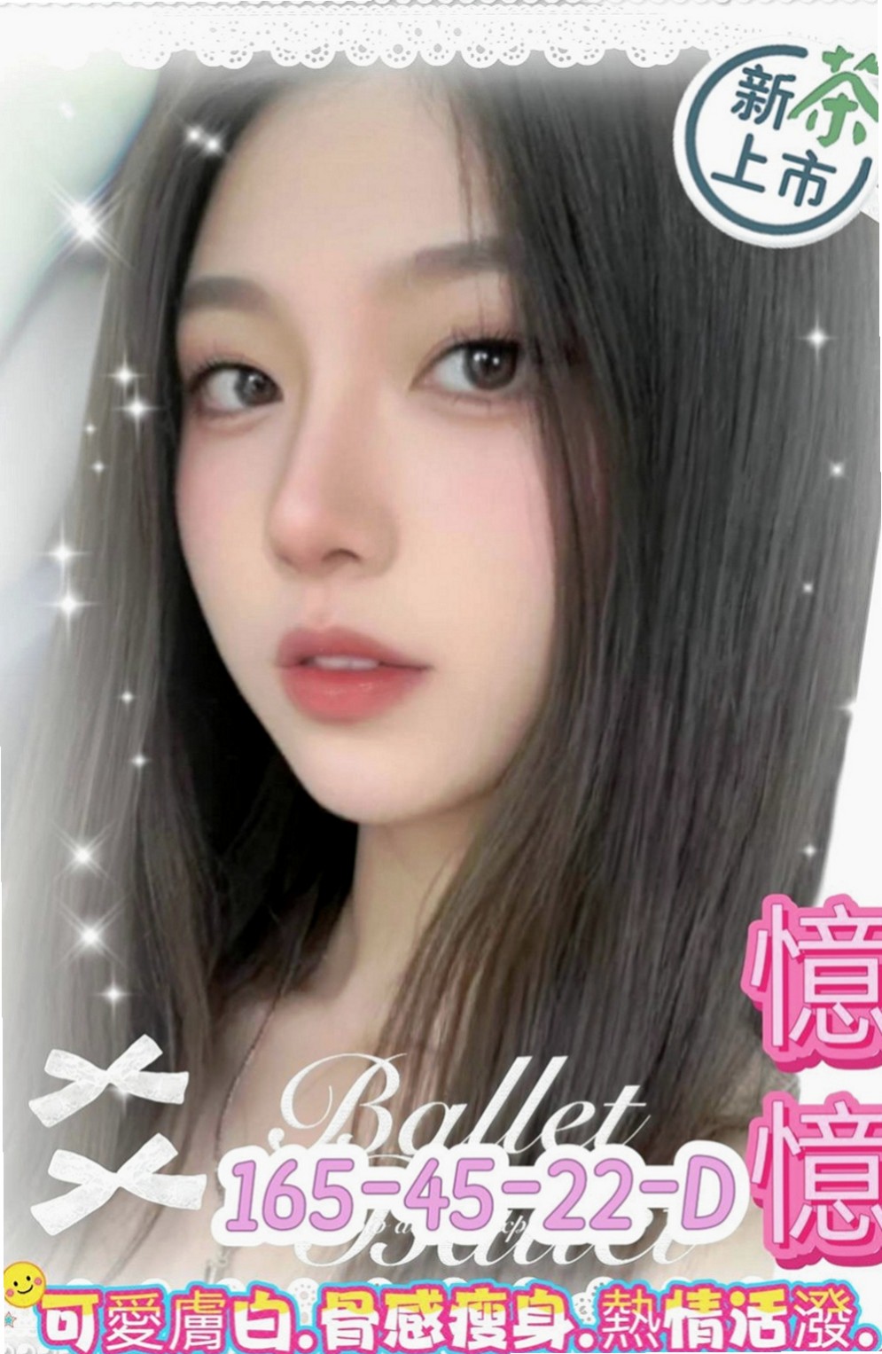左伴遊：芙妹 |小蘿莉學生妹|169cm|48kg|D罩杯|21歲|下面水多而且是粉的還可以吃  想要一個喜歡做愛的哥哥約她v