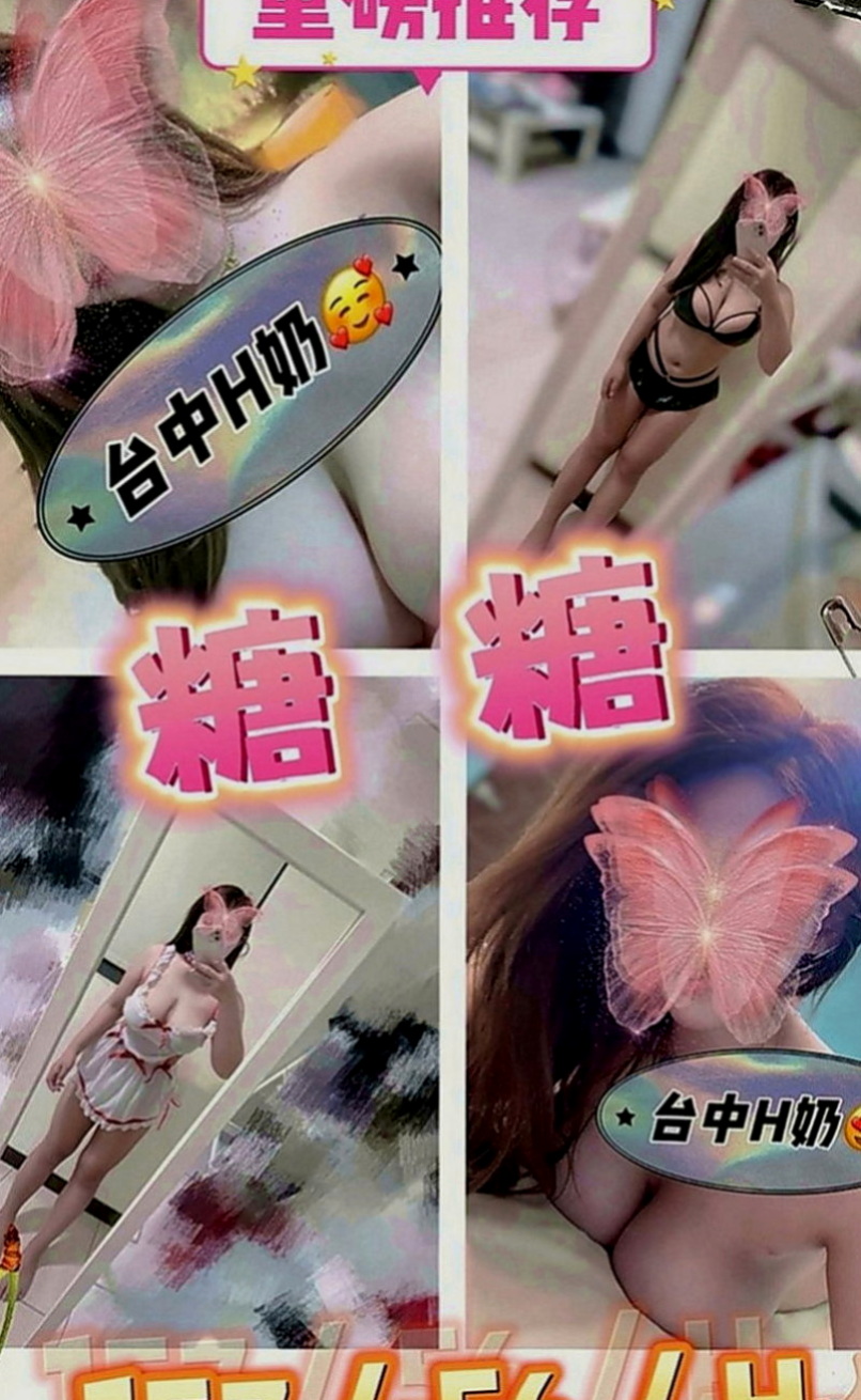 大同全套：佳宏 |學生妹兼職|170cm|48kg|E罩杯|23歲|健談.床上反應夠high 細腰, 敢穿敢露 性感路線  甜美可愛臉蛋 粉色系蜜桃奶