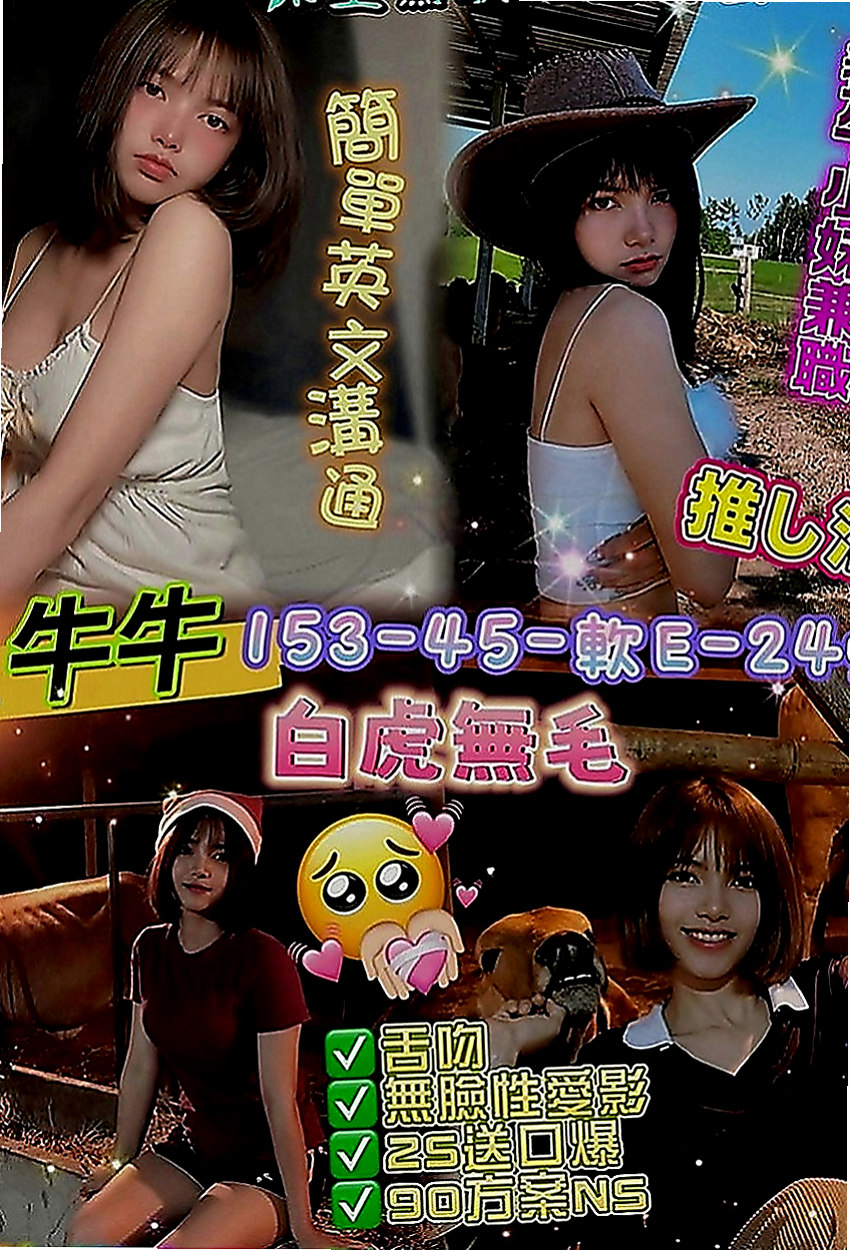 士林油壓：雪糕 |可愛正妹|168cm|44kg|E罩杯|19歲|就是要她的身體 起初的時候會讓人煎熬 很想哭 很痛 很受傷 可小甜想到是自己從來沒有過性經驗