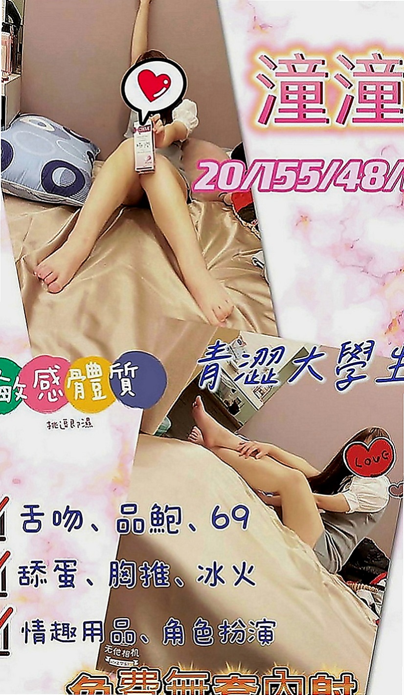 高雄外約茶|外約：紫酥 |情趣店老闆娘|169cm|45kg|E罩杯|23歲|電力百分百擁有白皙的皮膚與黃金比例的美腿   雪白皮膚，內在可有料了，純天然的喔
