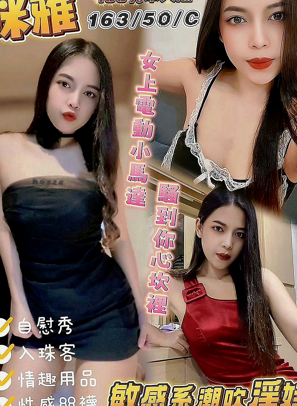 安平外約：莎莉 |俏麗護士|163cm|50kg|D罩杯|22歲|氣質骨感的正妹臉蛋漂亮蠻好看的  有和莉莉一樣性欲來了的嗎？？？