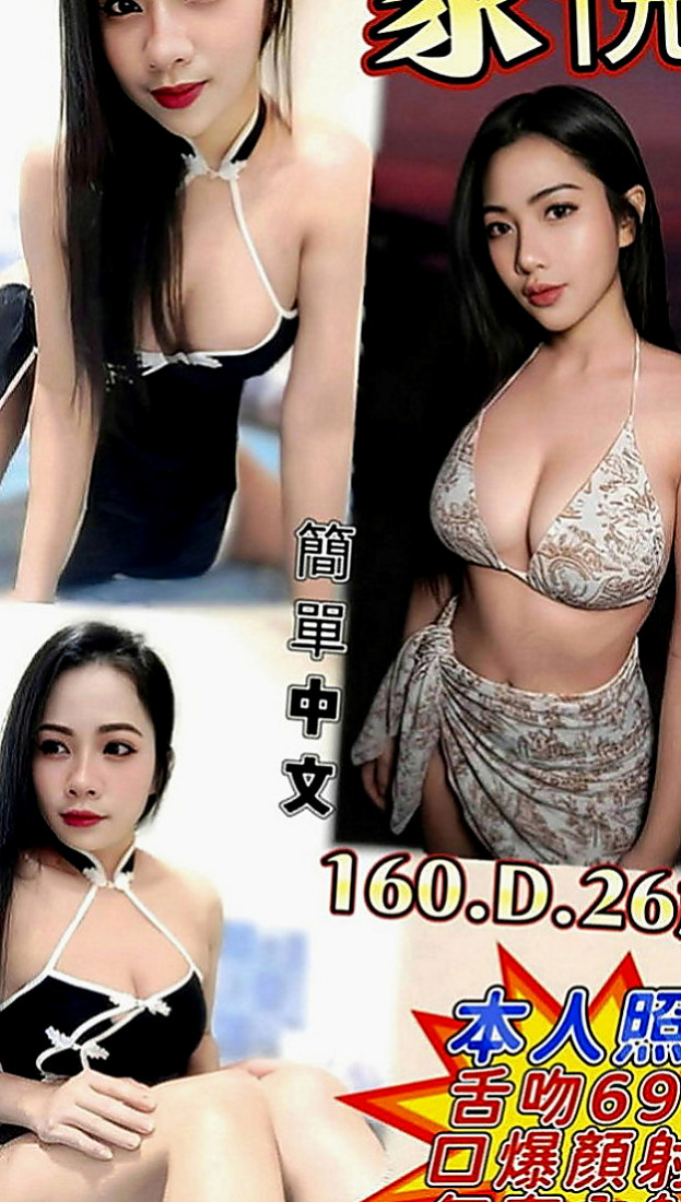 仁德外送茶莊：萍萍 |甜美少女|168cm|47kg|D罩杯|22歲|輕熟熱情 互動超高 可配合全程無套【提前講】   可kiss LG 69 清水溝 老漢推車 等