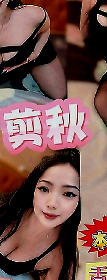 內門找小姐：佐比 |清純小美女|168cm|44kg|D罩杯|19歲|喜歡男生挑逗 嬌喘呻吟~高潮一直要   #全程無限制服務超淫蕩超騷超尺度哦
