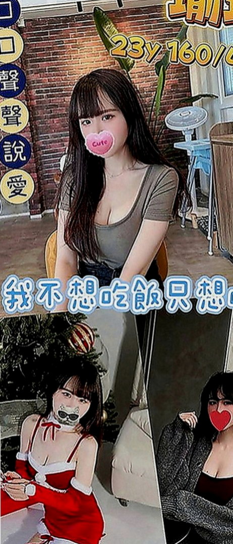 仁武小姐外送：精靈 |情趣衣模特|170cm|45kg|E罩杯|23歲|：夜店辣妹 小隻馬超性感有料 作風很洋派 很活潑健談 不會冷場