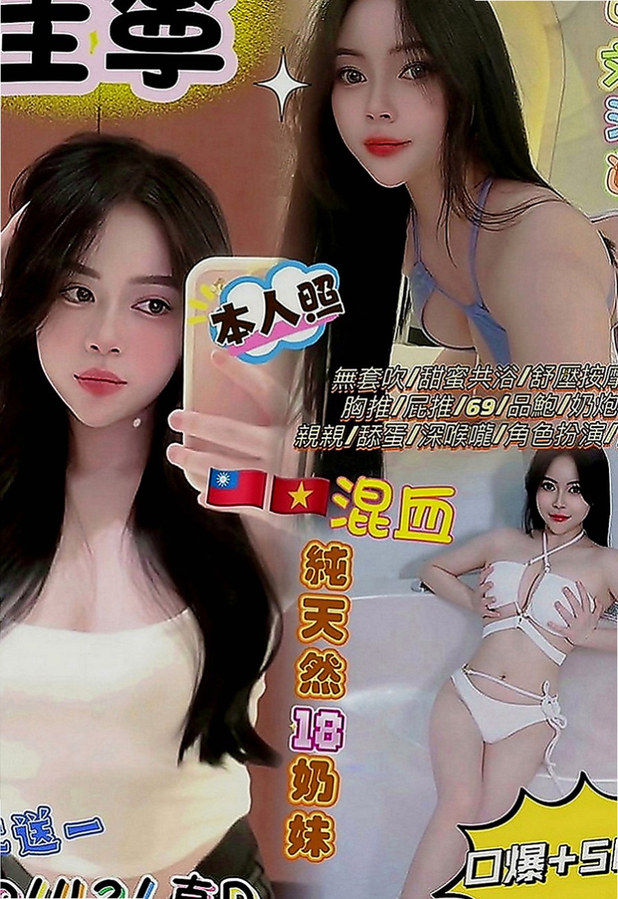 西港找妹妹：莫妮娜 |初次下海學生妹|163cm|55kg|C罩杯|18歲|耐操 敏感 性欲大 很喜歡做愛 臉蛋甜美，身材好，外貌佳