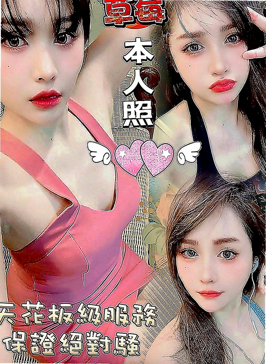林口外送服務：南希 |營銷部助理|170cm|50kg|C罩杯|19歲|胸部很挺 摸起來很滑手感很好 服務態度很好 皮膚白 泡澡 .口交.kiss 聲音很好聽