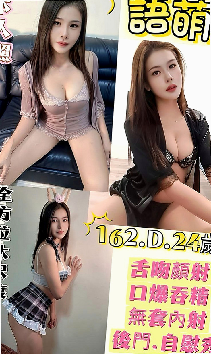 桃園定點茶|找妹妹：錢尼 |風韻人妻|169cm|43kg|D罩杯|22歲|最近個人比較缺錢 就想下海短期兼職 身材超贊 小蠻腰 美腿