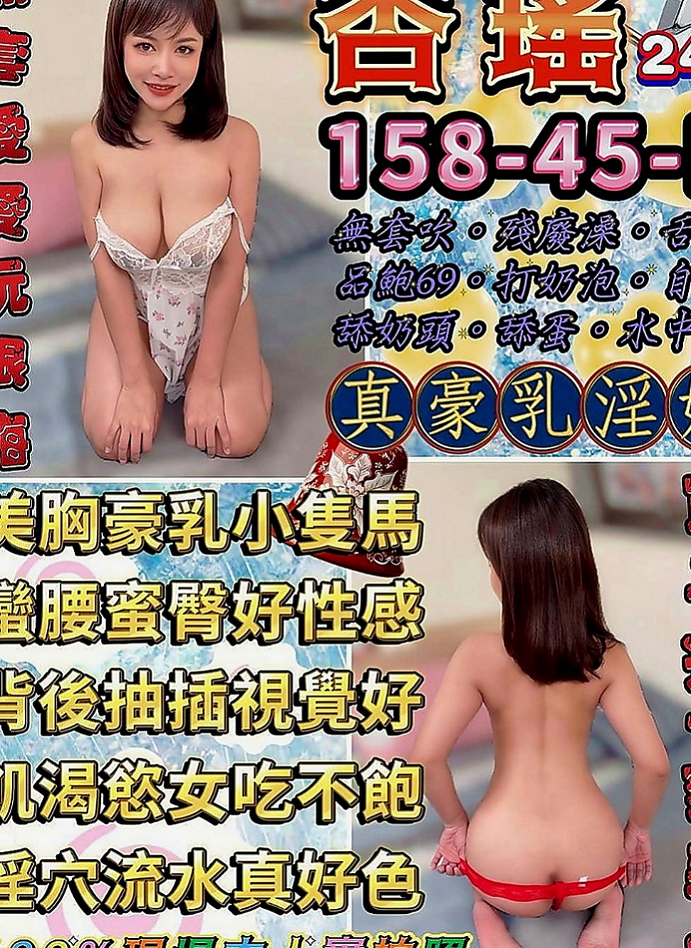 三芝外送茶：淑淑 |行政會計|165cm|50kg|C罩杯|18歲|很青澀 有點小害羞 性格軟萌乖巧 年輕熱情   很會互動 很有女友FU 嬌小多姿的姿色絕讚