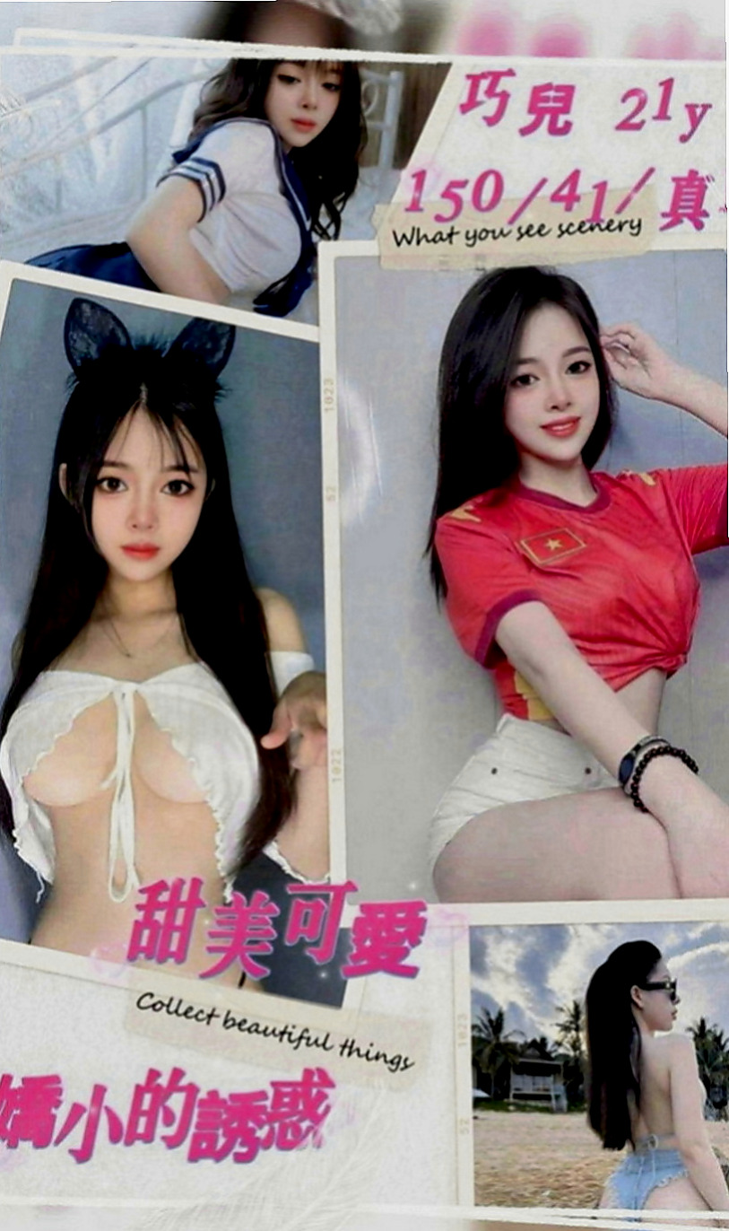 茄萣全套服務：蜜雪 |電玩女神|164cm|54kg|E罩杯|18歲|小親親.69.冰火.喇舌限定無口臭.無吸毒者