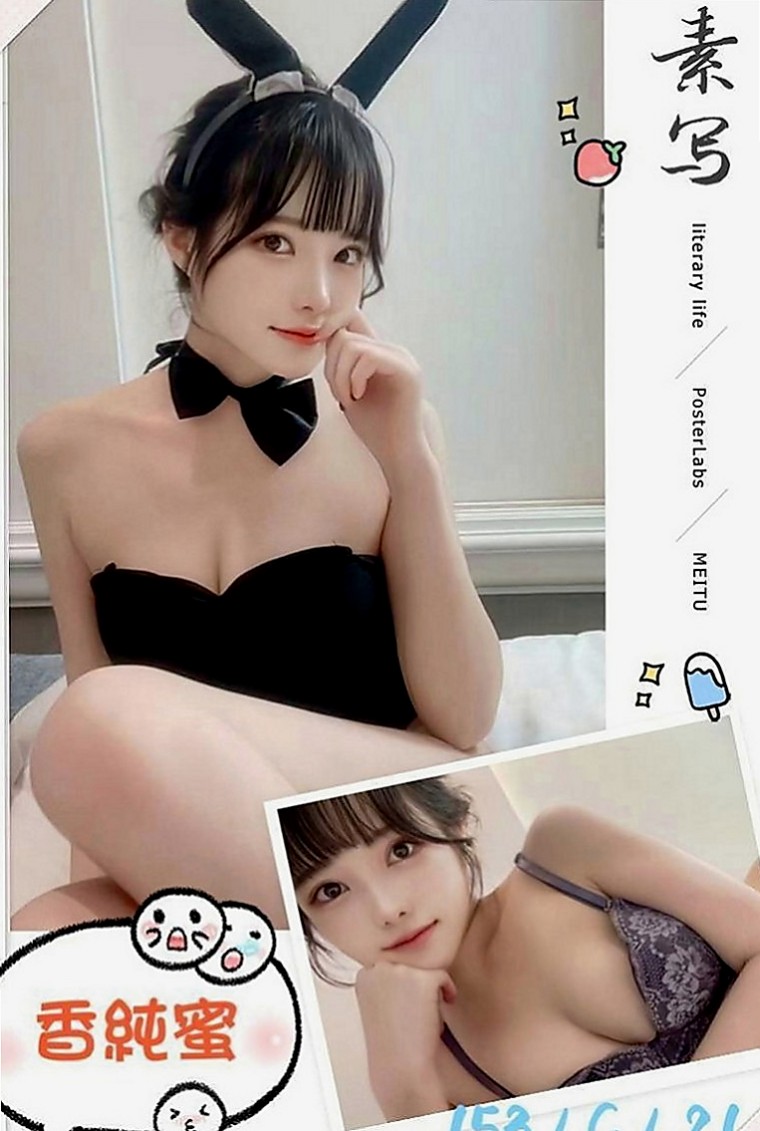 新莊找茶：詩雅 |嫩妹小公主|163cm|52kg|E罩杯|24歲|萌萌嗒有時候是打扮的特別氣質有時候很小女人風格反正就是各種各樣的她都ok
