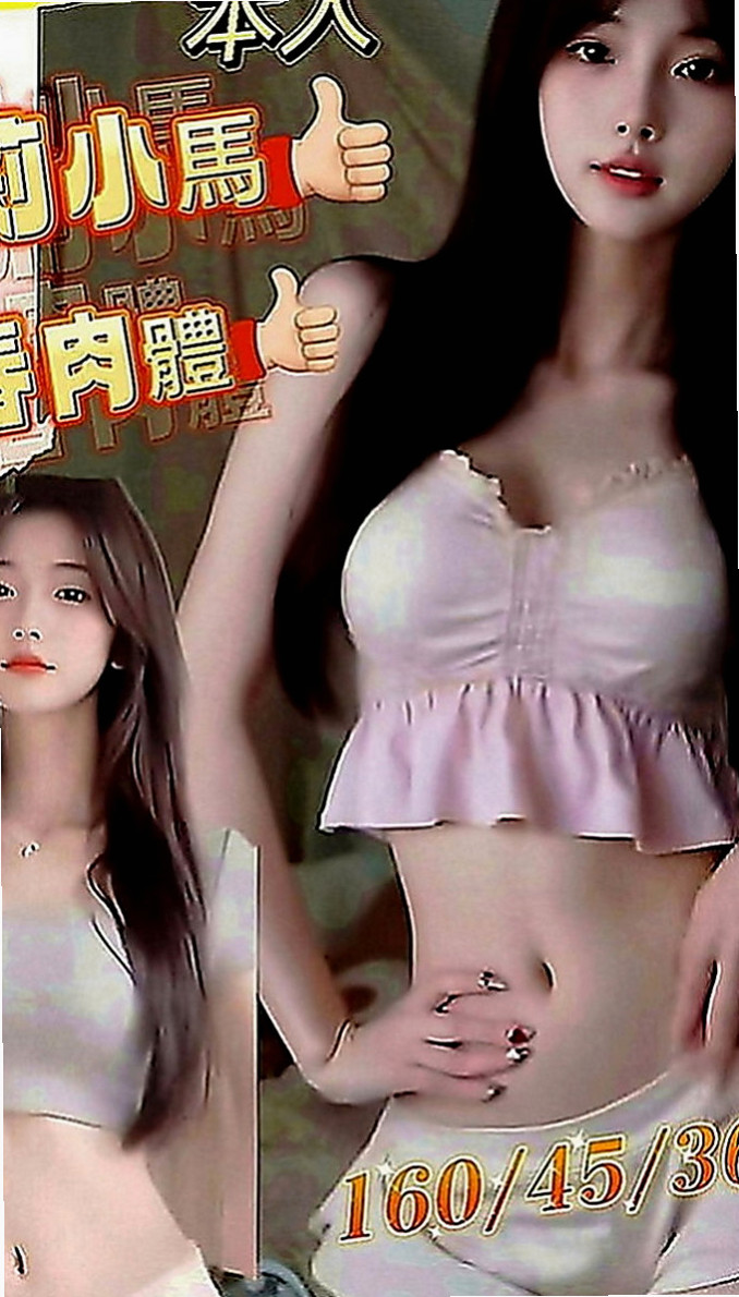 仁武外送：花悅 |甜美正妹|170cm|50kg|C罩杯|20歲|請各位大大別欺負她 好好愛惜 勾住你DD讓你瞬間慾火焚身.
