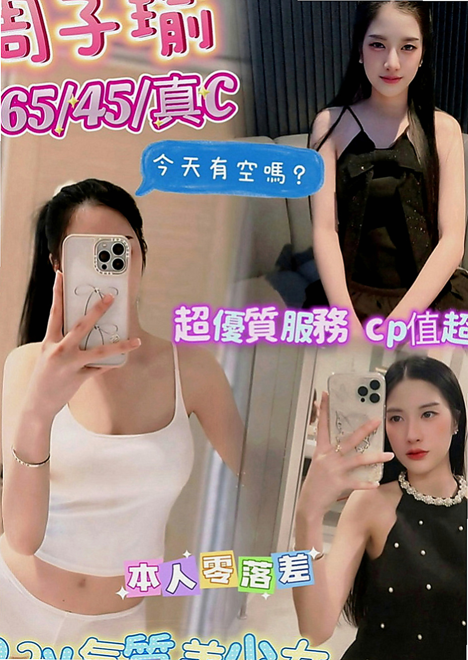 南港小姐外約：初松 |乖乖妹|170cm|54kg|D罩杯|24歲|會主動服務妳BJ技術很好 還會深喉嚨  適合人群：輕熟 重服務 重男女fu的