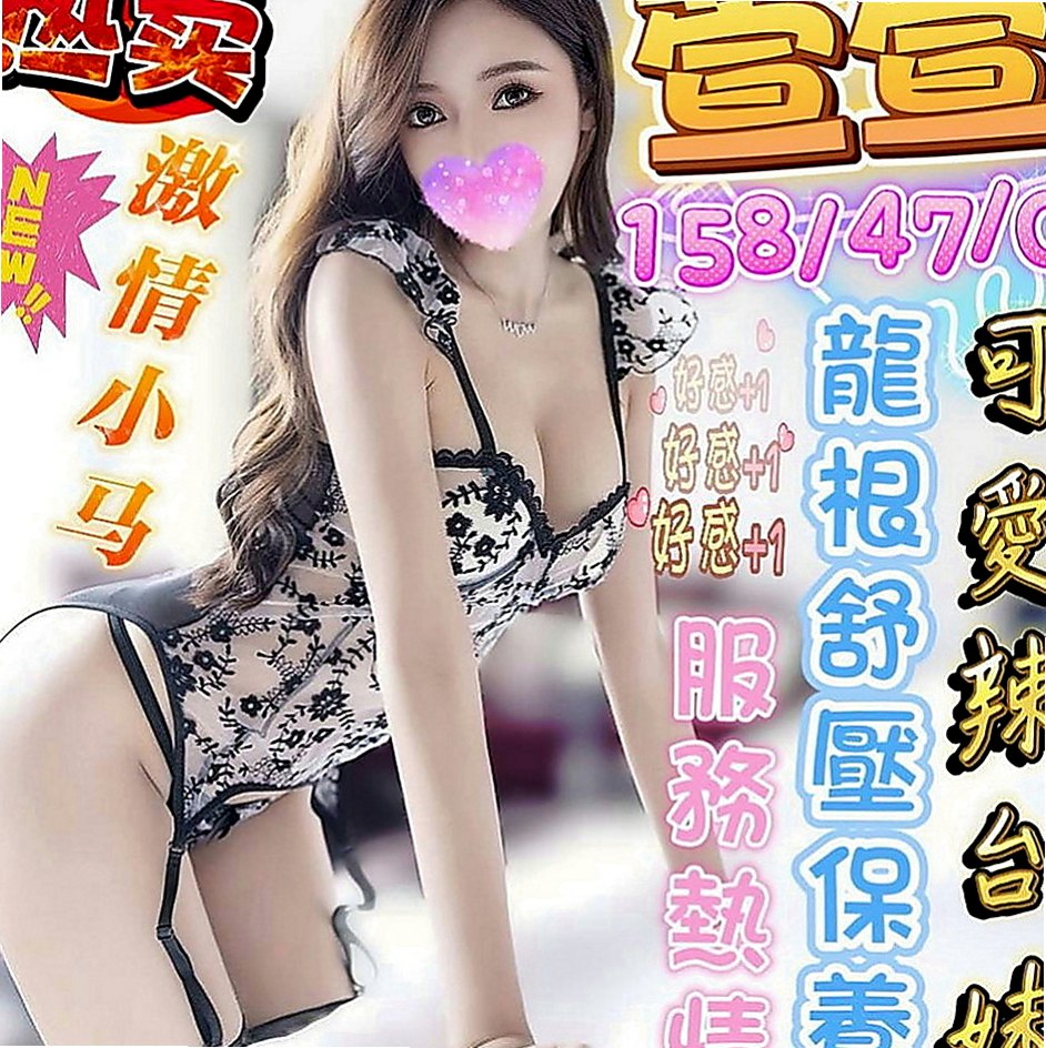 嘉義找女人：美奈 |同性戀|166cm|51kg|D罩杯|19歲|晚上去酒店對美女都直接免疫  嘿嘿嘿 聲音好聽叫得更好聽
