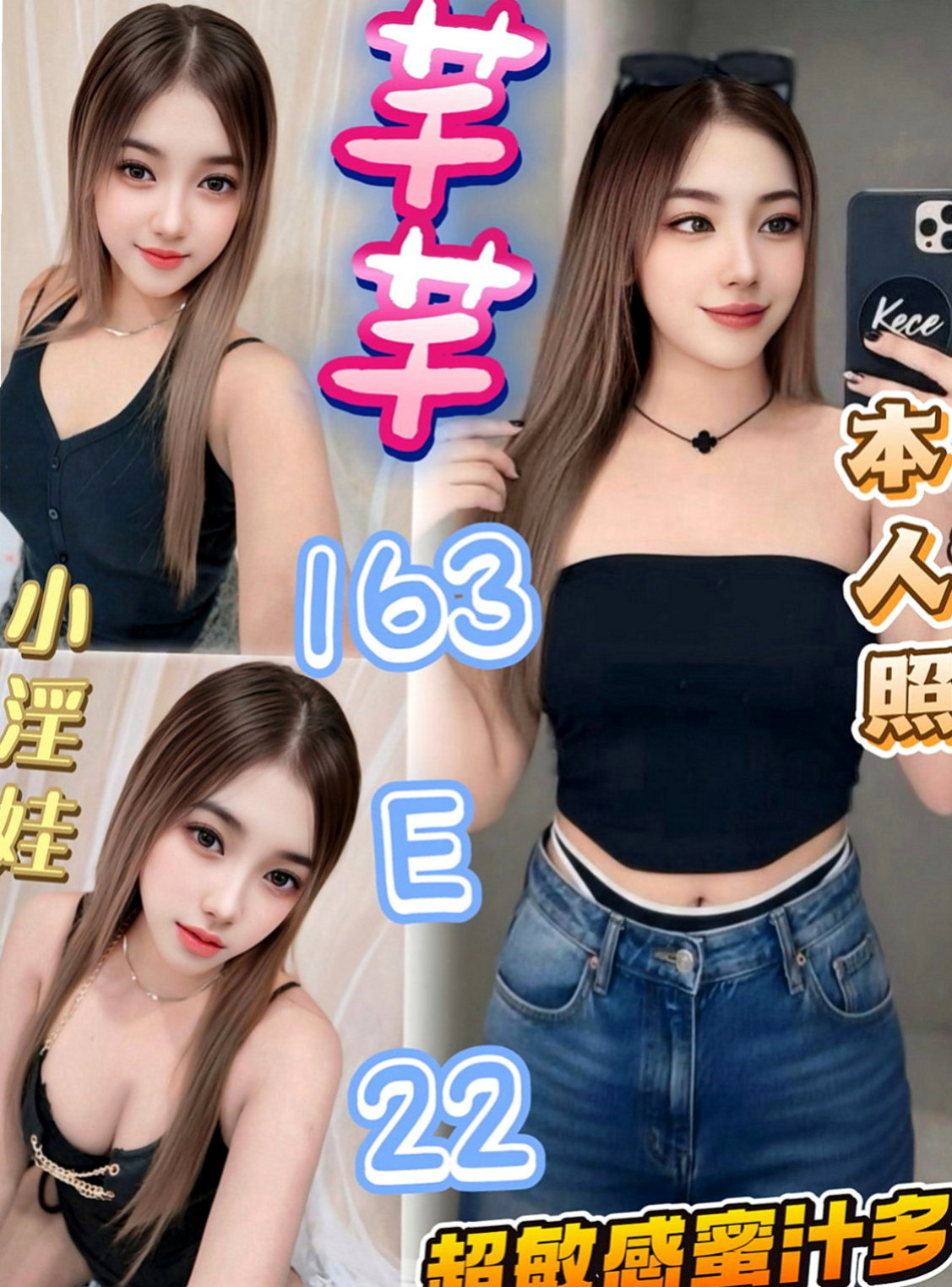 平溪小姐外送：多多 |清純小美女|164cm|53kg|D罩杯|19歲|??皮膚嫩滑白皙叫床聲音好聽 愛戴假髮 跟穿情趣衣服自拍