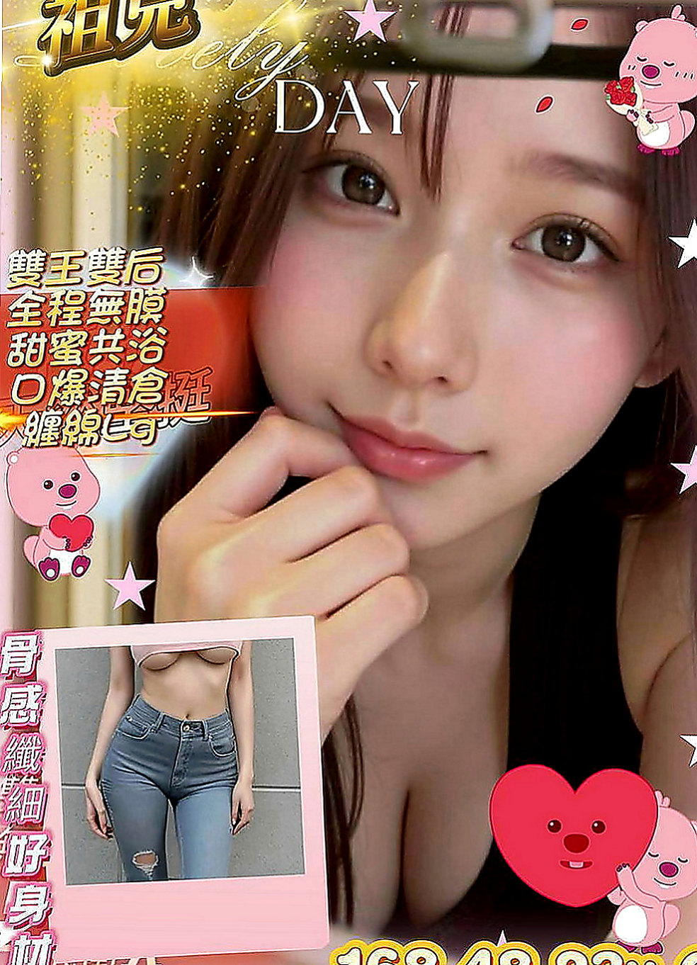 楠西外叫小姐：曼妮 |網紅|169cm|51kg|E罩杯|21歲|愛玩遊戲、經常宅家裏面玩電腦 懂的哄人 CP值高 回冲率高
