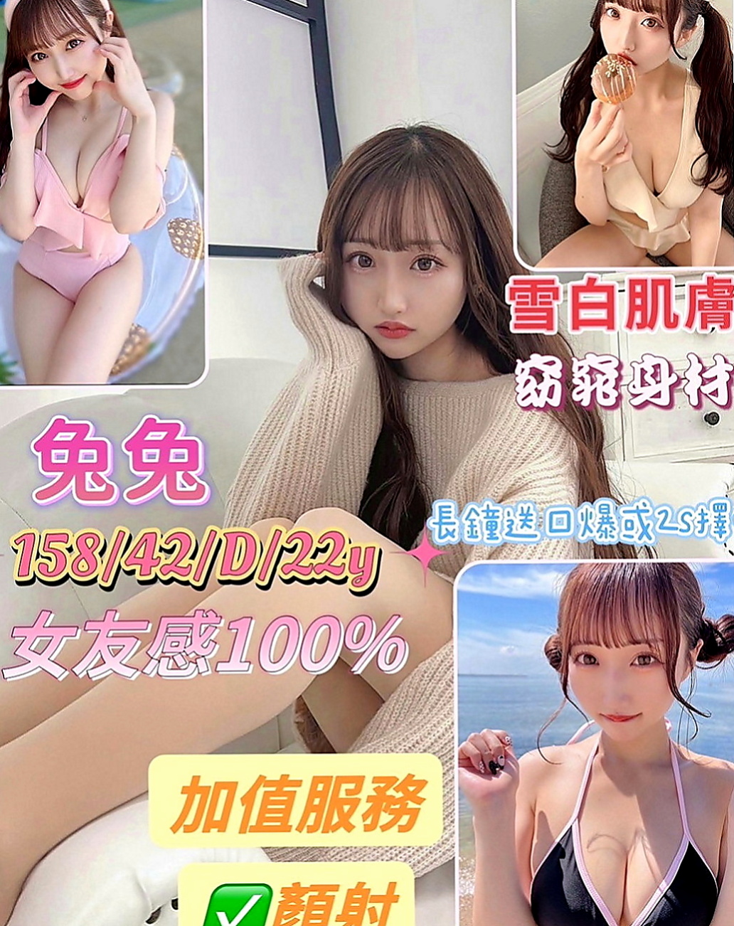 梧棲一夜情：汁琴 |瑜珈小妹|163cm|50kg|C罩杯|21歲|床上實力很棒喔 客人評價極高   超濕.很敏感.易高潮更是粉嫩