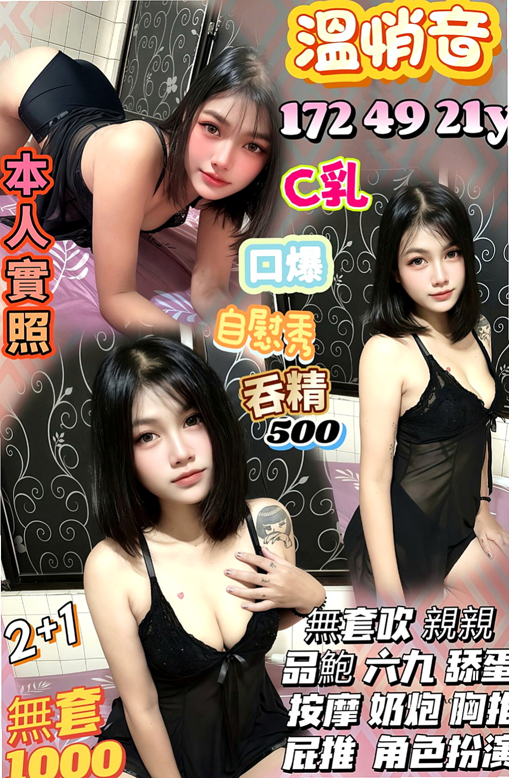 麻豆叫小姐：訪彤 |美韓混血|164cm|45kg|D罩杯|24歲|超熱情/主動der 敢玩 耐操女 吸起來很優FU 主動迎合可kiss