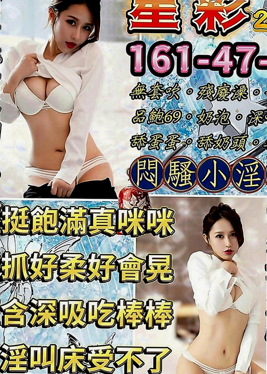 嘉義外約茶|外送茶莊：惠雯 |專櫃小姐|163cm|49kg|C罩杯|18歲|真奶,事後還會清搶 喜歡粗暴一點的方式被幹 愛好：唱歌 拍照 玩遊戲 運動 買買買衣服