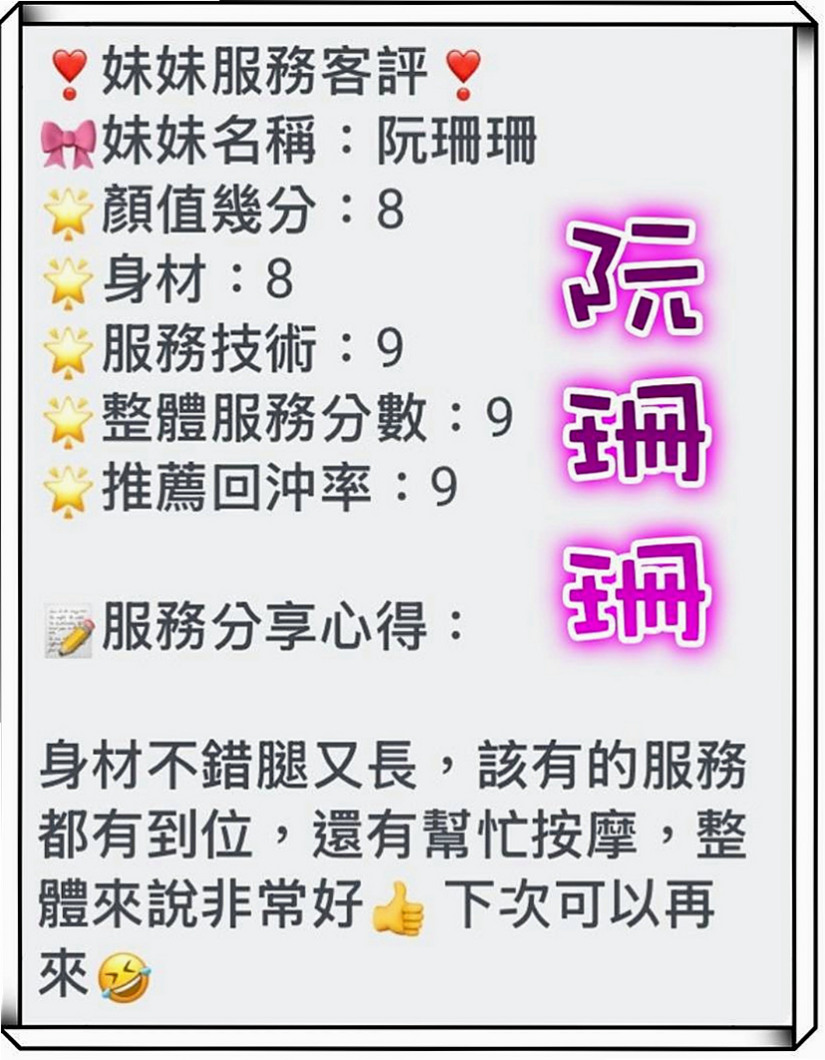 台中外約茶|叫茶：雨潔 |臺荷蘭混血|169cm|52kg|E罩杯|21歲|最愛大肉棒在深處搗弄的快感 怎麼樣的姿勢都不會拒絕XD！