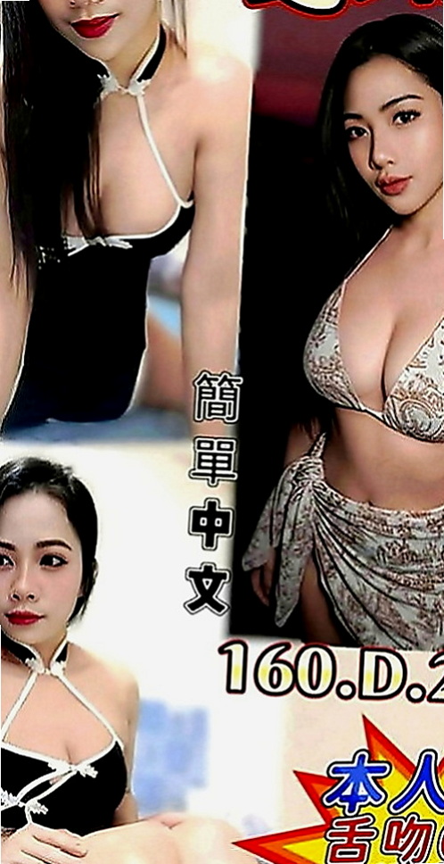 仁德外送茶莊：萍萍 |甜美少女|168cm|47kg|D罩杯|22歲|輕熟熱情 互動超高 可配合全程無套【提前講】   可kiss LG 69 清水溝 老漢推車 等